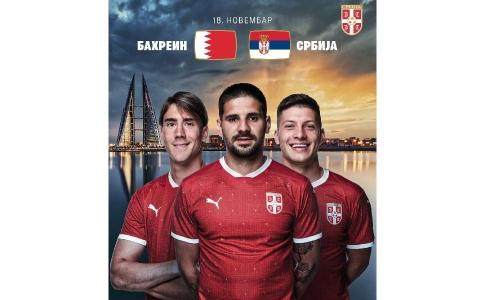 1666399972564045711.jpg 巴林队将与塞尔维亚队过招.jpg